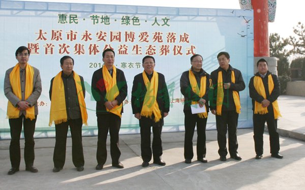 1-22020Q25644155 首页 - 菲律宾亚星国际官方网站