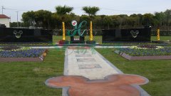 �Ϻ�����԰���հ�Է��