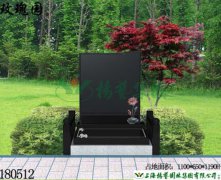 ����Ĺ180512