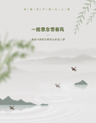 <b>һǻ˼���Ķ��� Ĺ԰���ͼ�ɨԲ��������Ը</b>