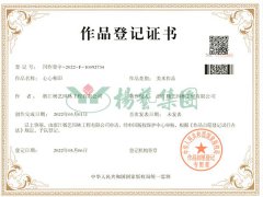 �������°�Ȩ��ϢϢ��ͨ