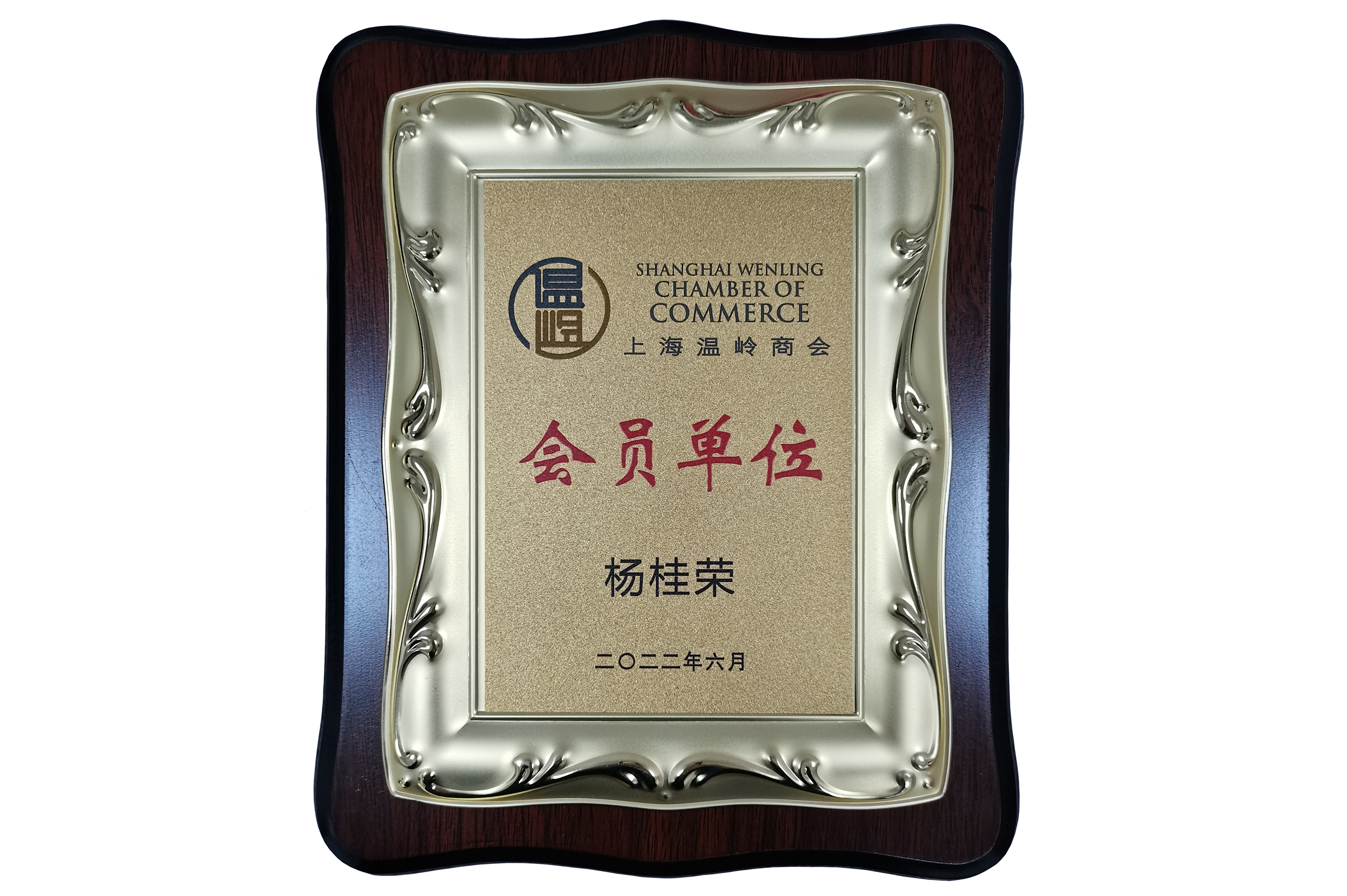 �Ϻ������̻��Ա��Ԫ