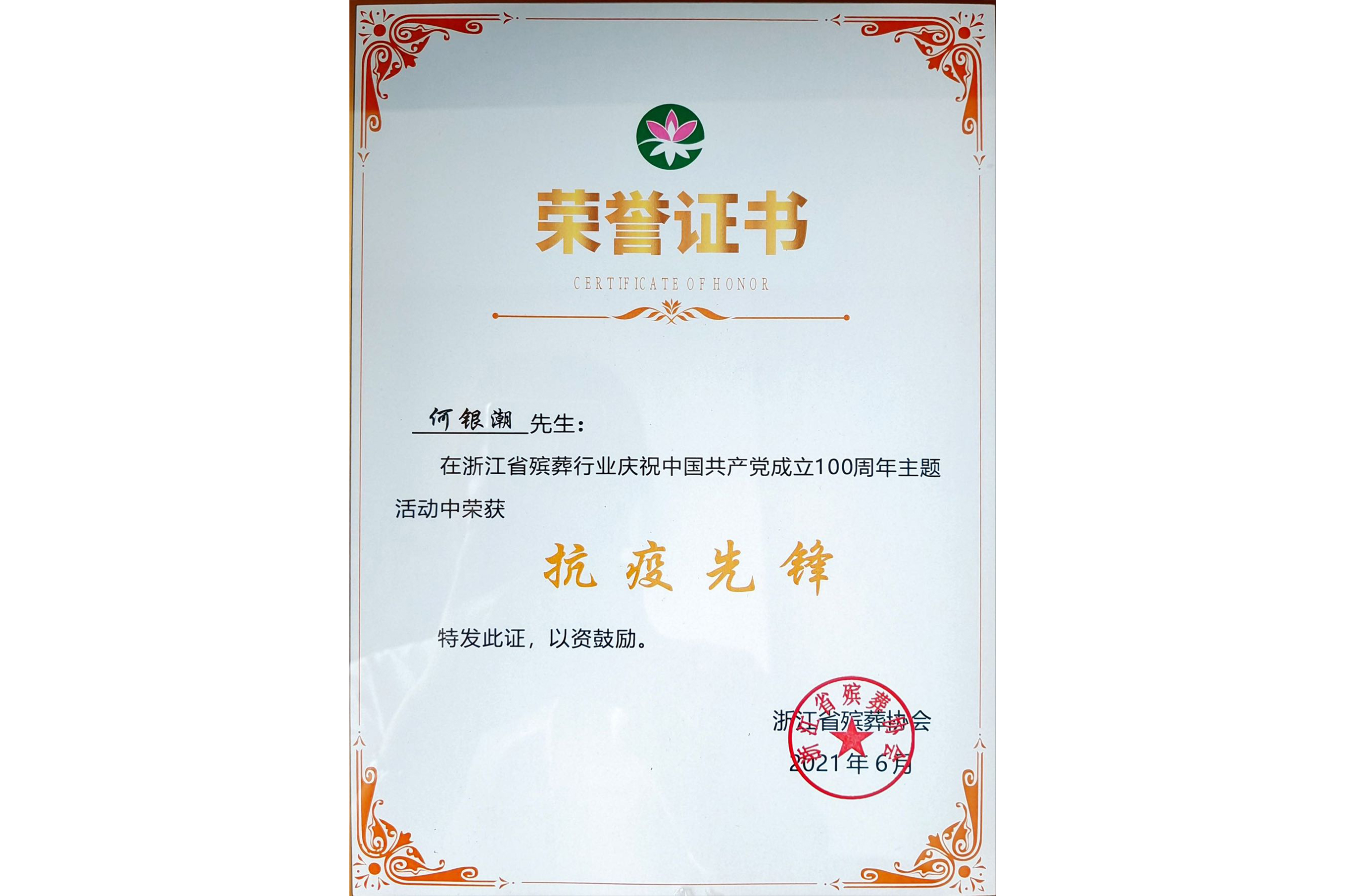 2021 ����ǰ��-������