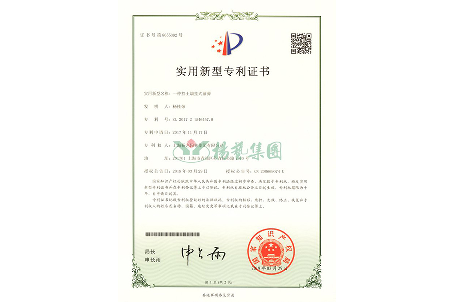 ʵ������ר����һ�ֵ���ǽ��ʽĹ��