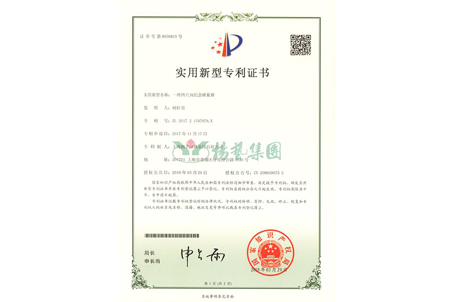 ʵ������ר����һ����Ѩ���뱮Ĺ��