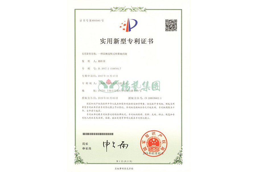 ʵ������ר����һ��԰�ֱ���ʽ����ع���