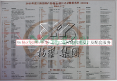 ���ɱ�����԰���ٻ��Ϻ����Ʒ�����ҵ�ƺ�