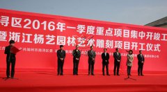 ��ԭʯ��������Ӫ���������㽭��ת���ڷ�