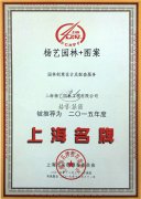 2016��ȡ��Ϻ����ơ�ר���ʽ��걨������