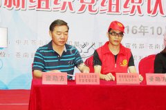 ����԰��Ĺ�μӲ������׽칫������