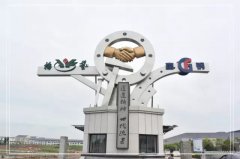 �㽭���ɱ����������ʡ����ʯ������з���ĿͶ��