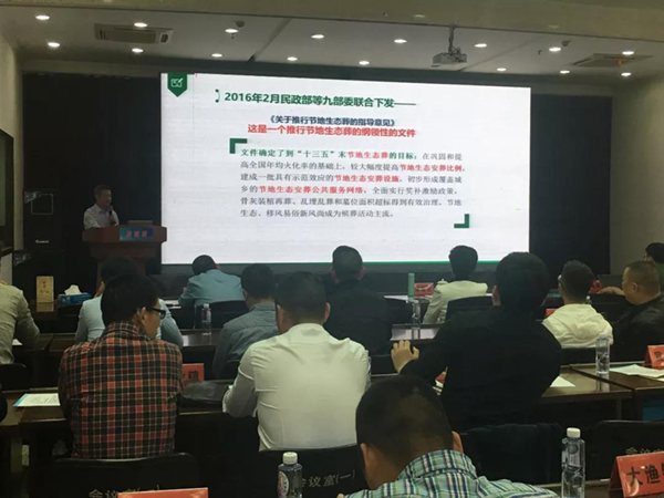 ��ҳ - ���ɱ����ǹ��ʹٷ���վ