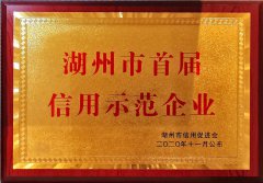 2020 �������׽�����ʾ����ҵ