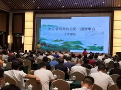 �㽭���ɱ����ǻ�ע�� ��Ϊ����Э���µ�Ԫ