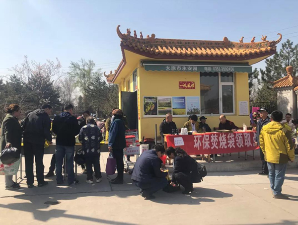 ��ҳ - ���ɱ����ǹ��ʹٷ���վ