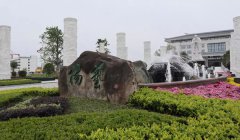 ����԰���ʼ��Ź��������������������㽭���ɱ�����