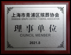 2021 ��������Э�����µ�Ԫ