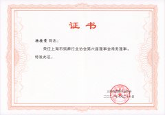 2021 �Ϻ���������ҵЭ����������»᳣������