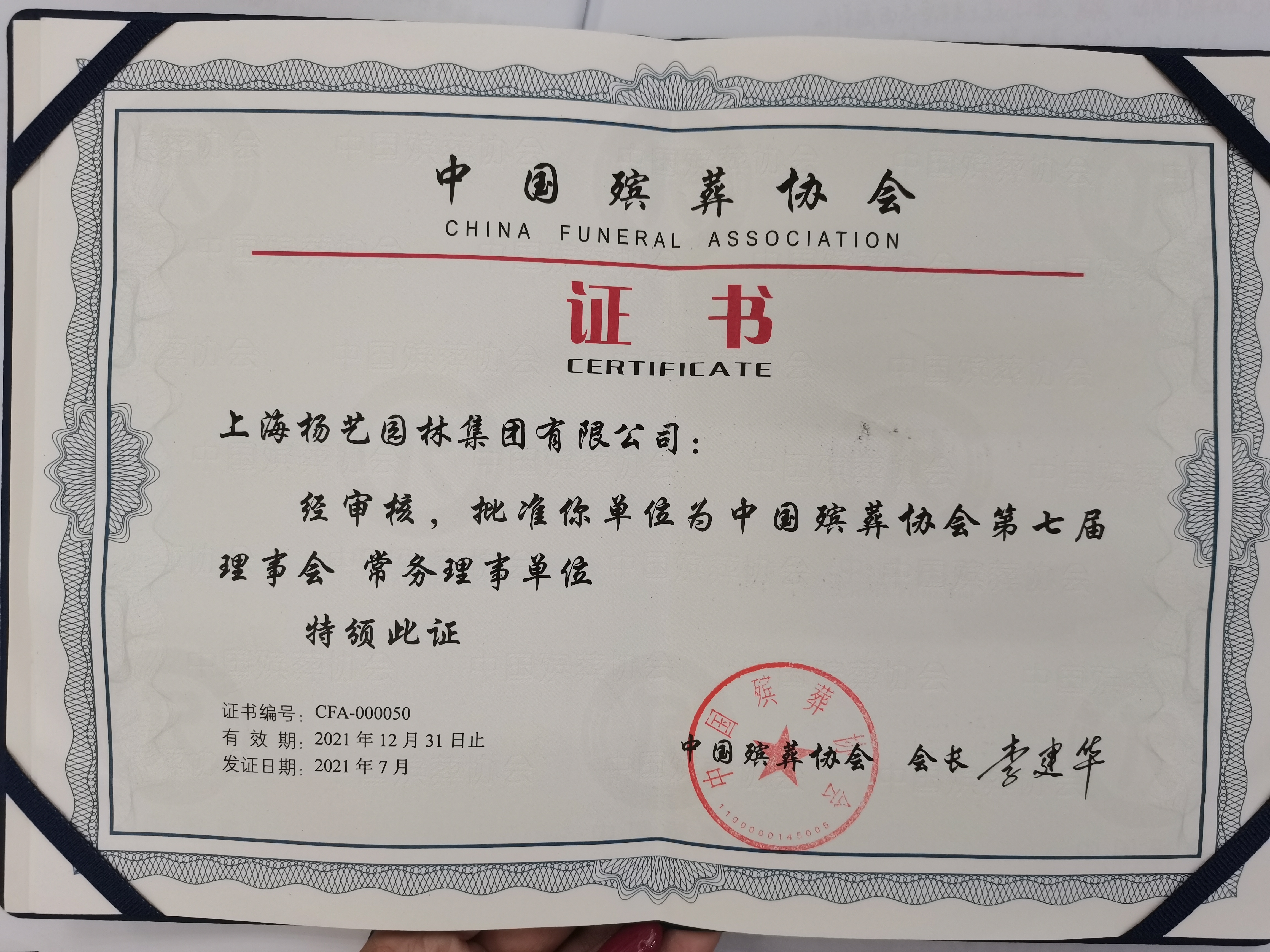 ��ҳ - ���ɱ����ǹ��ʹٷ���վ