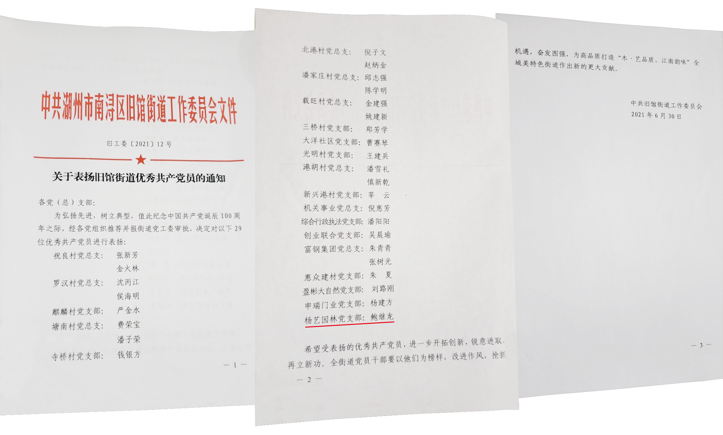 ��ҳ - ���ɱ����ǹ��ʹٷ���վ