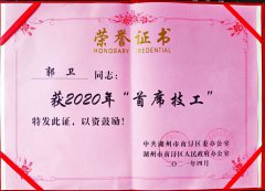 2021 ��ϯ����-����