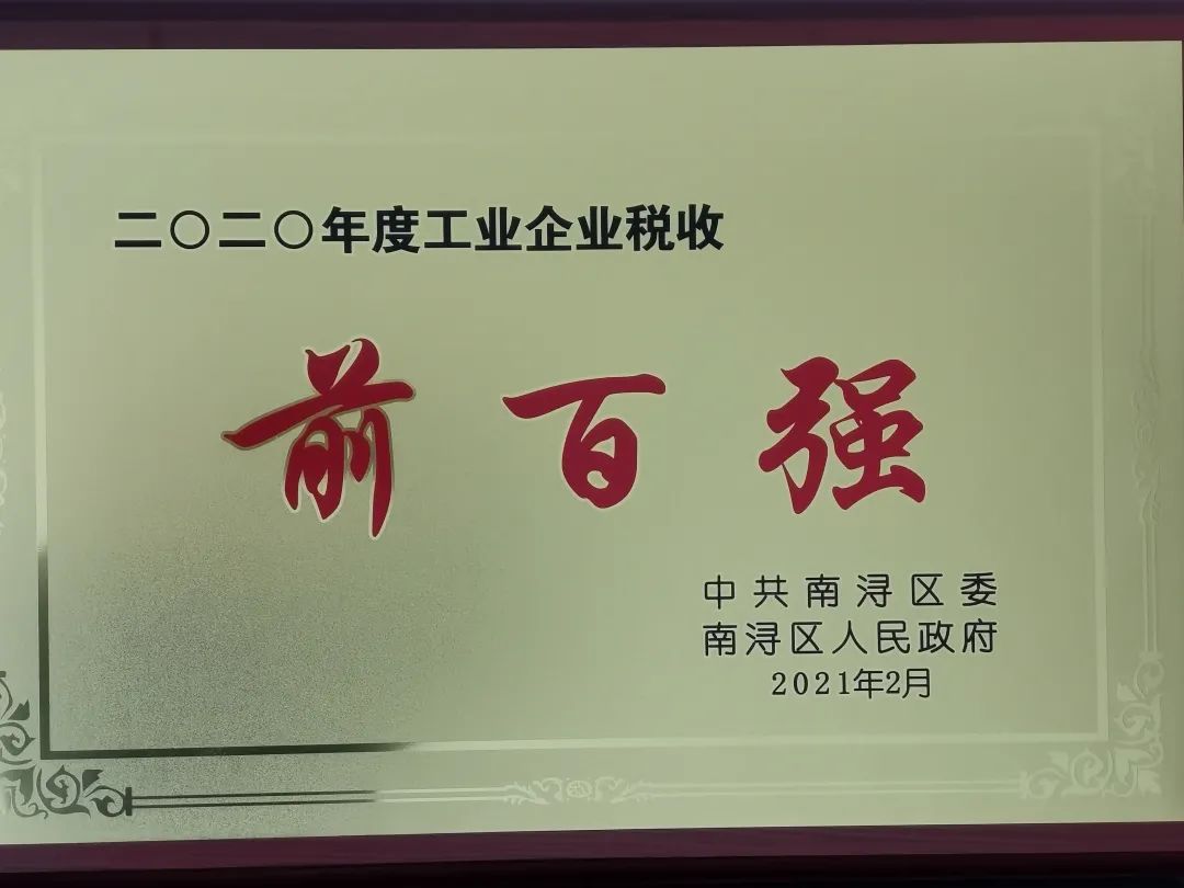 1-2202101AGAH 首页 - 菲律宾亚星国际官方网站