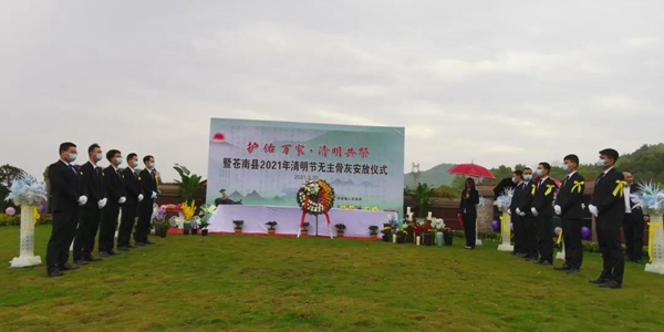 ��ҳ - ���ɱ����ǹ��ʹٷ���վ