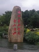 �������dangqiƮ������ˮ��ɽ