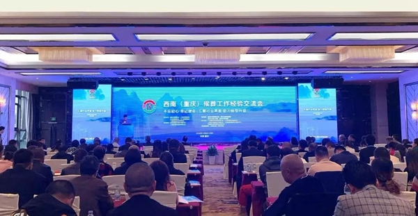 1-22022Q05041E8 Ê×Ò³ - ·ÆÂɱöÑÇÐǹú¼Ê¹Ù·½ÍøÕ¾