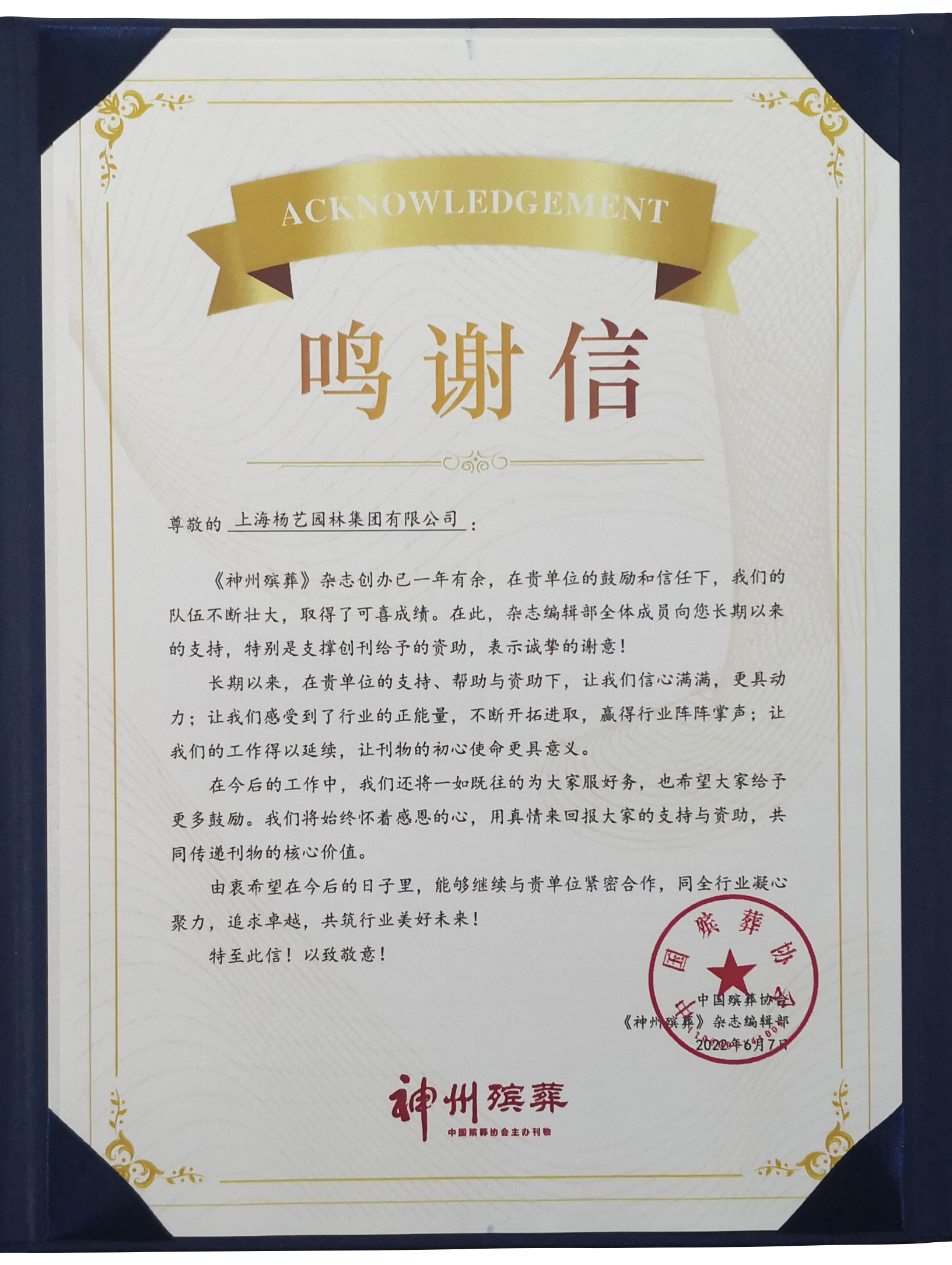 ��ҳ - ���ɱ����ǹ��ʹٷ���վ