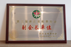 <b>������ʢ�� ���ɱ����Ǵ��Ѽ�</b>