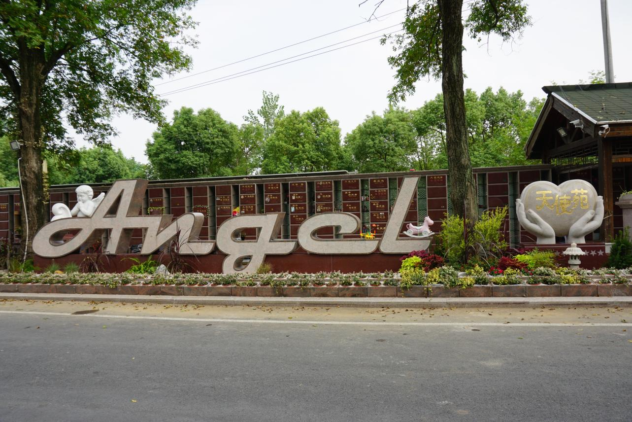 1-230P515340M63 首页 - 菲律宾亚星国际官方网站