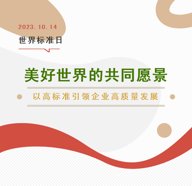 1-231016093HY63 首页 - 菲律宾亚星国际官方网站