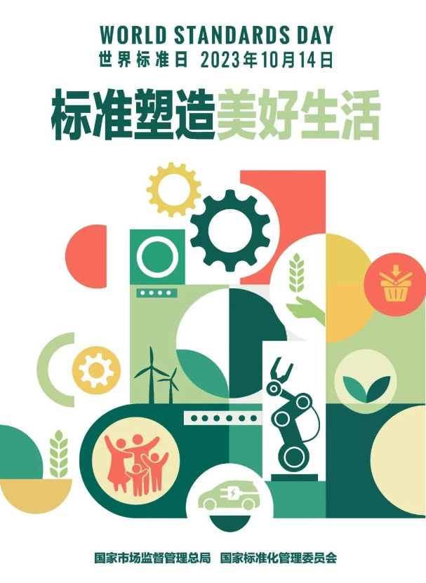 1-231016093U3W6 首页 - 菲律宾亚星国际官方网站