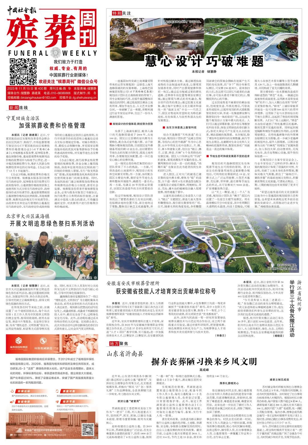 ��ҳ - ���ɱ����ǹ��ʹٷ���վ