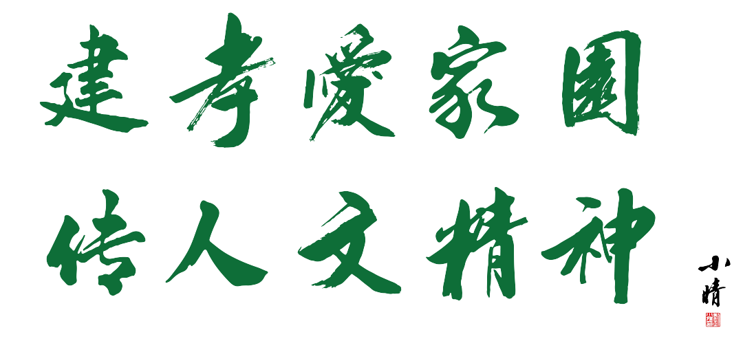 1-2311161019409D 首页 - 菲律宾亚星国际官方网站