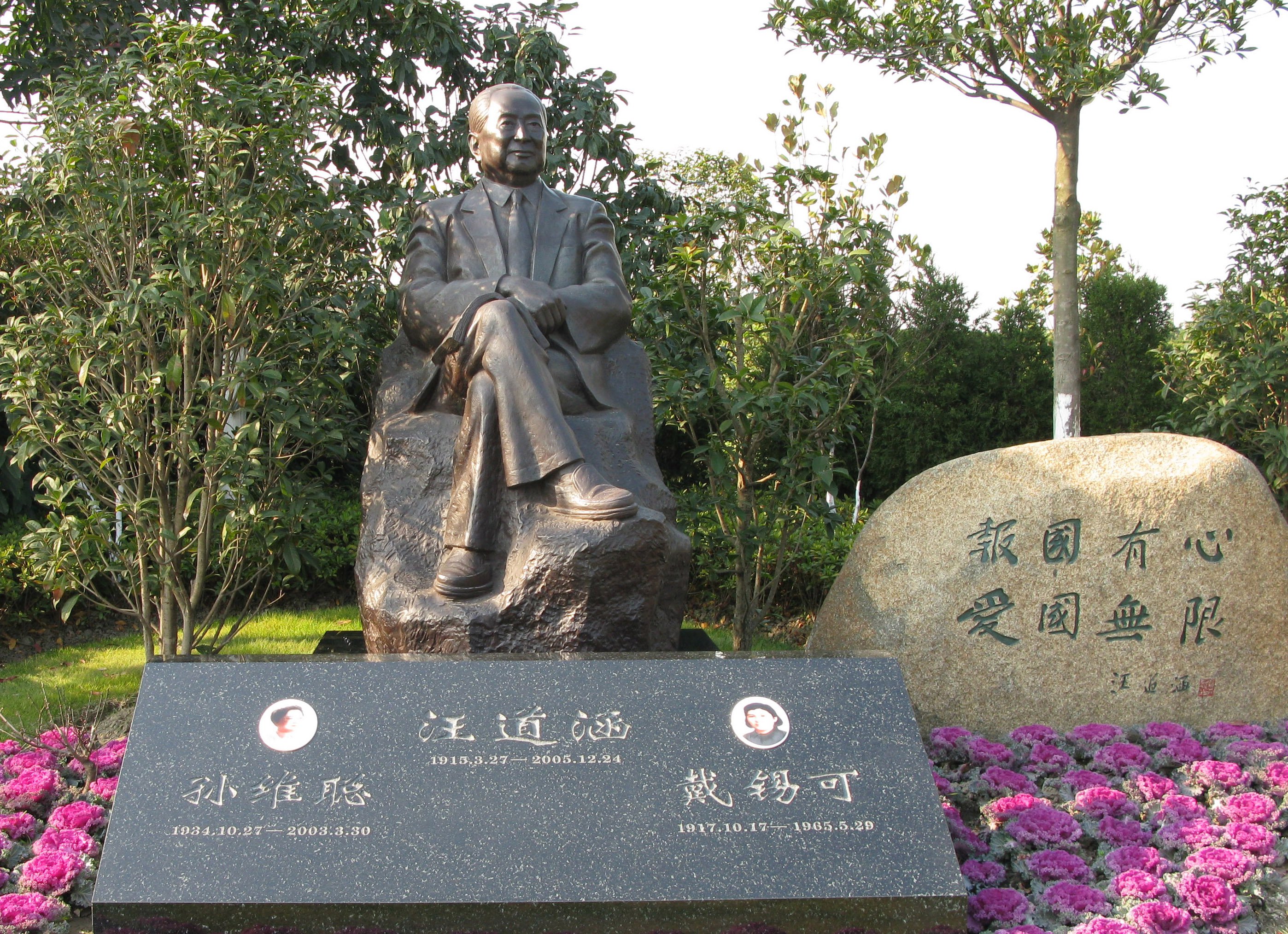 ��ҳ - ���ɱ����ǹ��ʹٷ���վ