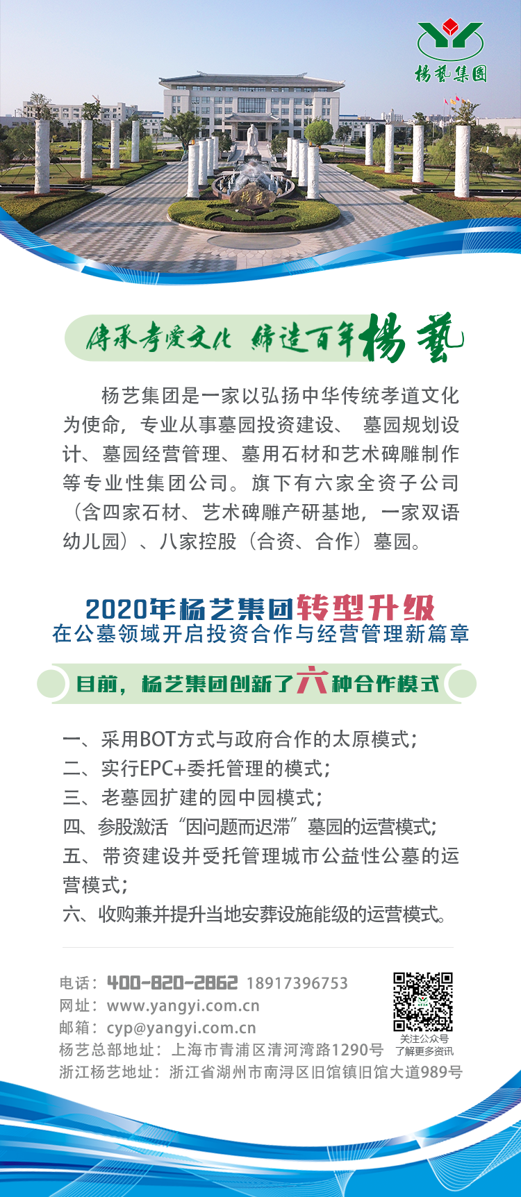 1-231226101220433 Ê×Ò³ - ·ÆÂɱöÑÇÐǹú¼Ê¹Ù·½ÍøÕ¾