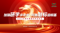 ��ǿ��ѧ���ȡ �������̸���|2023����ɱ����Ǽ��������ܽ��Բ���ٿ�