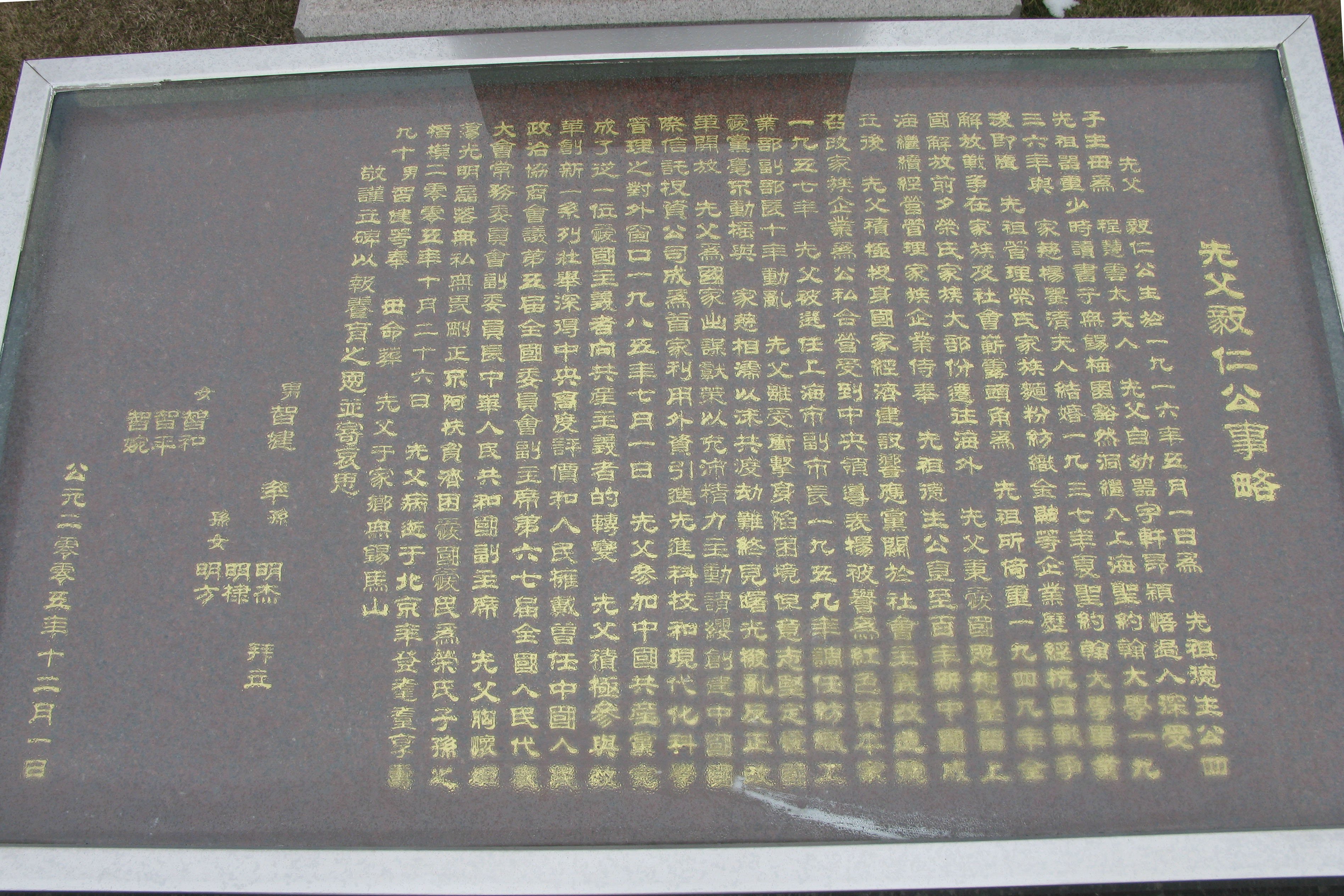 ��ҳ - ���ɱ����ǹ��ʹٷ���վ