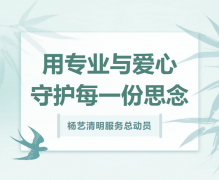 ���ɱ��������������ܴ�ͷ����רҵ�밮���ػ�ÿһ��˼����