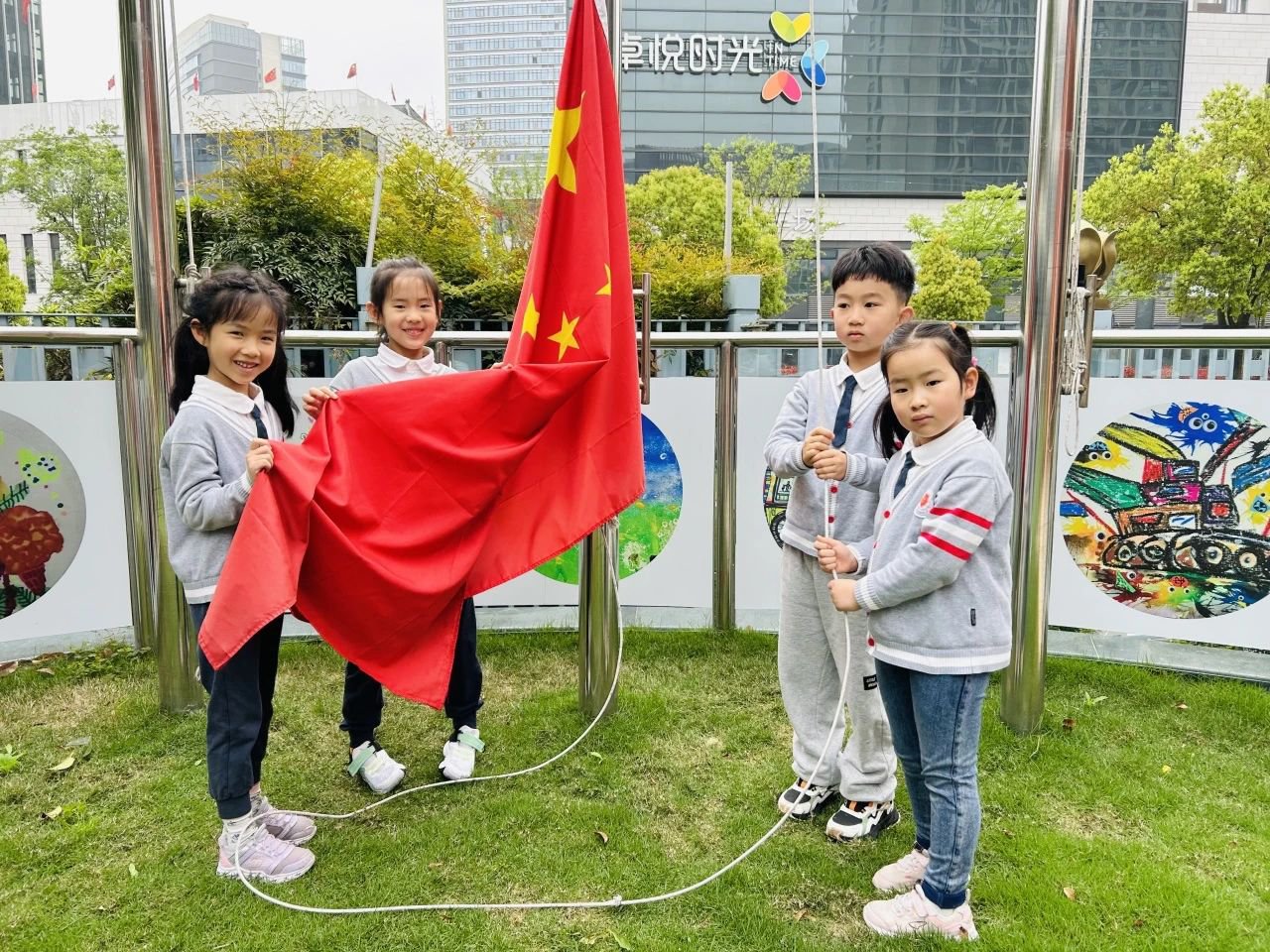 1-240506160642601 首页 - 菲律宾亚星国际官方网站