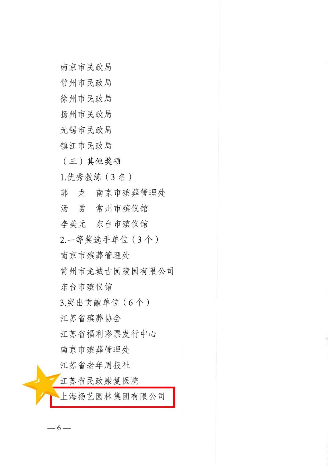 ��ҳ - ���ɱ����ǹ��ʹٷ���վ