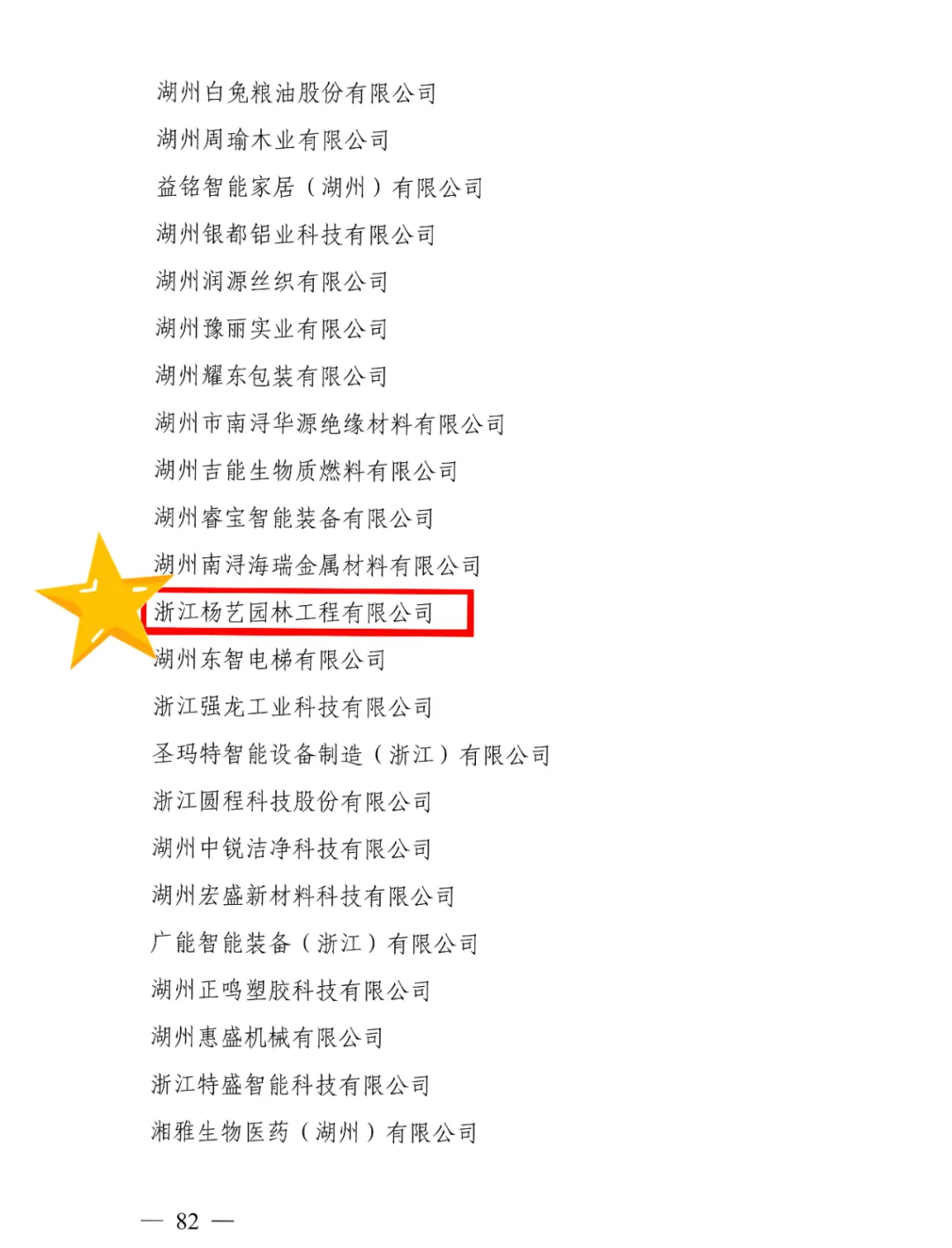 ��ҳ - ���ɱ����ǹ��ʹٷ���վ