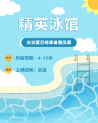 ����һ�������ֽ��� | ��ӢӾ�������ٶ���Ӿ����������У�