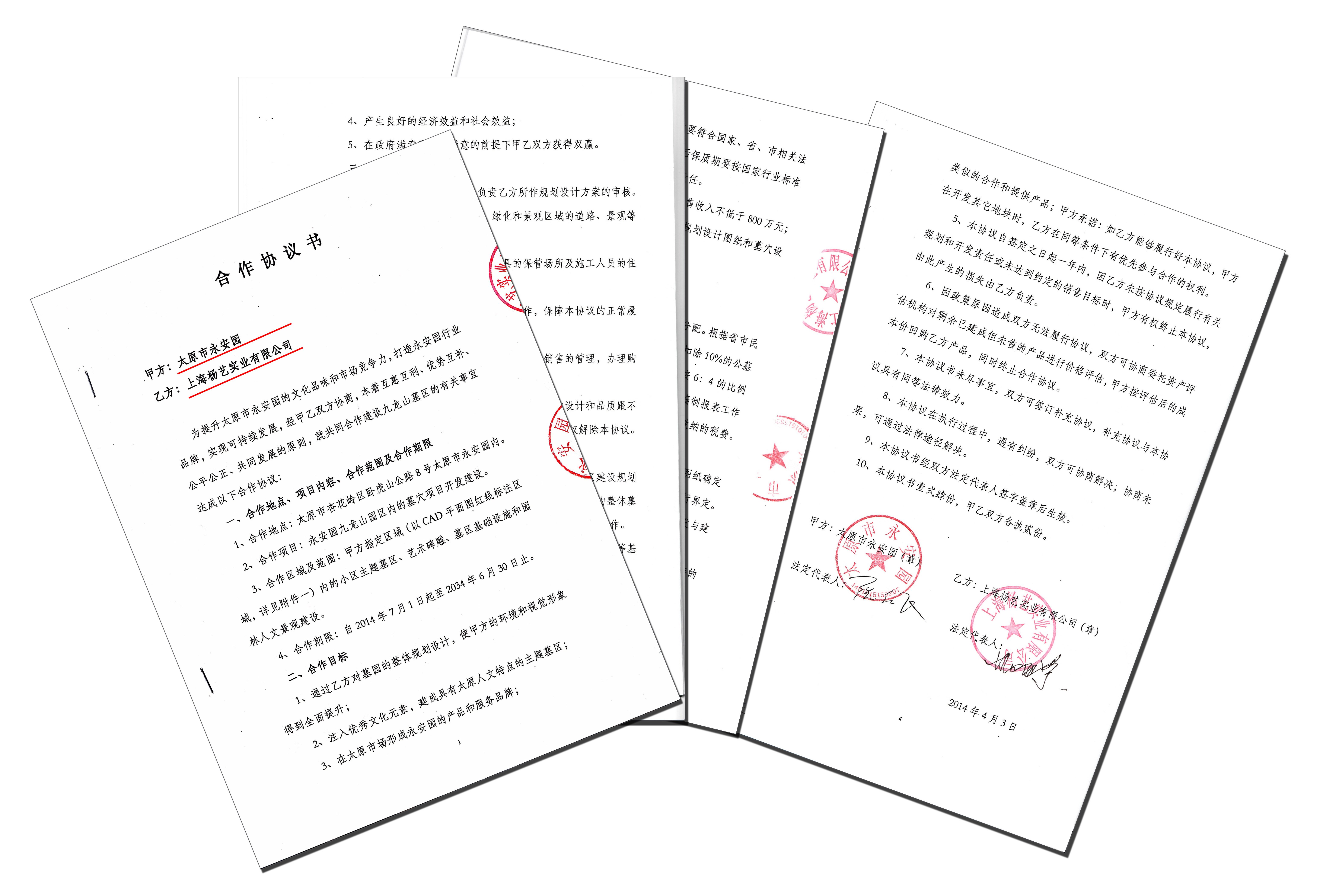 ��ҳ - ���ɱ����ǹ��ʹٷ���վ