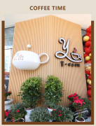 ��Y��CAFE ���ȹݡ������ļ�������ȥ����һĨ�������������