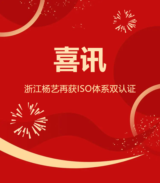 1-240H9133205415 首页 - 菲律宾亚星国际官方网站