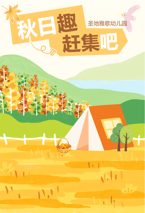 1-24110114505W45 首页 - 菲律宾亚星国际官方网站