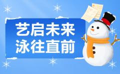 ����������Ӿ��ֱǰ | ���ɱ����Ǽ��Ŷ����ɳ�ʢ�����������Ӷ�ʶ���֮��